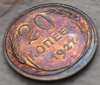 1 рубль 300 лет дому Романовых - IMG_20190126_235755