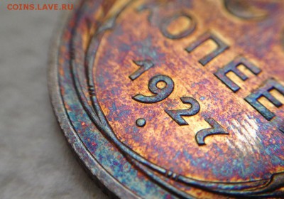1 рубль 300 лет дому Романовых - IMG_20190126_235731