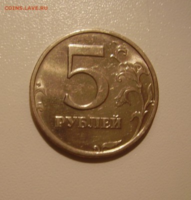 5 РУБЛЕЙ 2003 лмд в блеске до 1.02.19 22.00 - 1.JPG