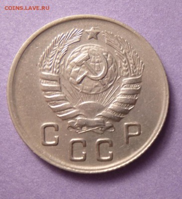 10 копеек 1944.Оценка. - 10 44а.JPG