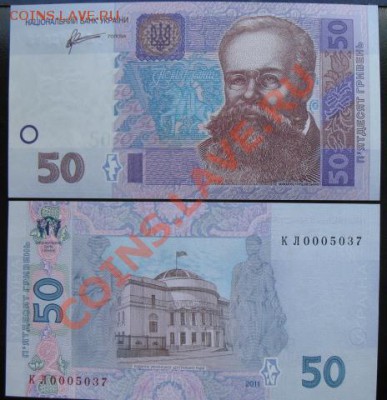 СНГ. наборы, юбилейка, боны. - укр 50 бона
