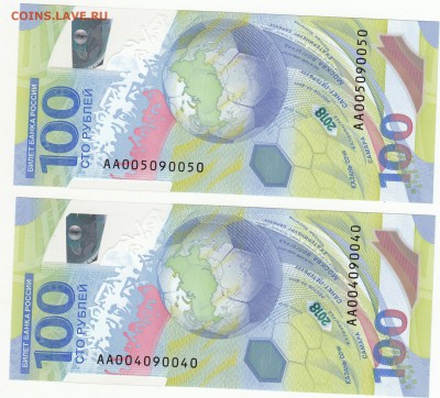 2 антирада 100 р футбол № похожи 31.01 до 22.30 старт 1500 - ae357089bf9d98ead2c3dccfb1a21a40