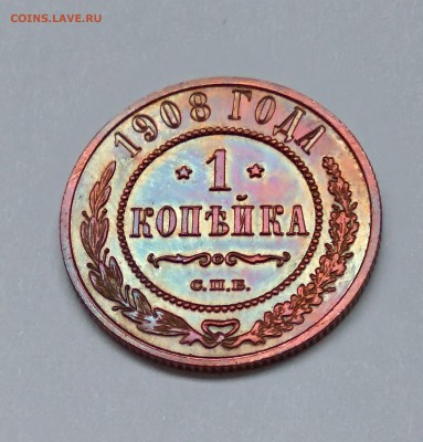 1 копейка 1908г.   до 29.01.19 до 22:00 - IMG_20190126_123730