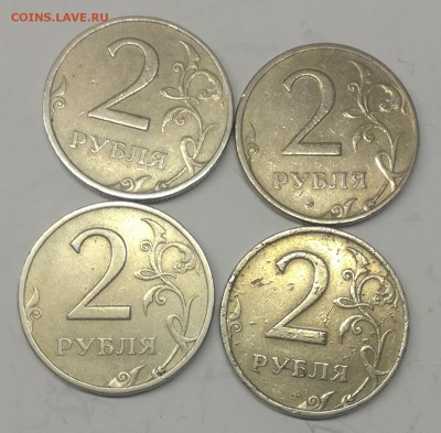2р. 2000 Москва, Мурманск, 2р. 1999 СП - 4 шт. до 31.01.19 - 2р