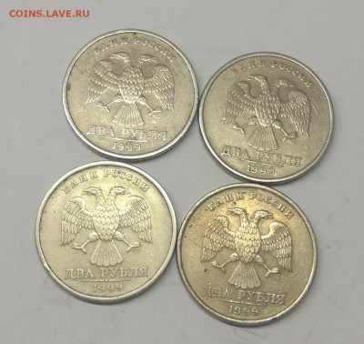 2р. 2000 Москва, Мурманск, 2р. 1999 СП - 4 шт. до 31.01.19 - 2р 99