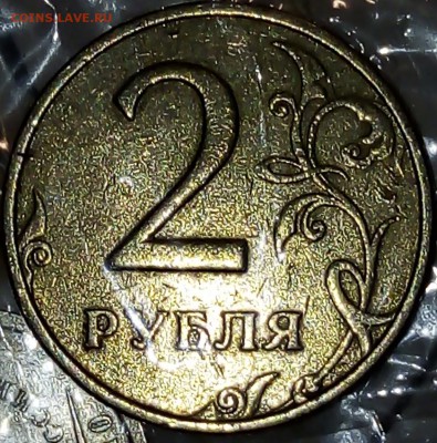 2 рубля 1999 ммд - IMG_20190127_010750