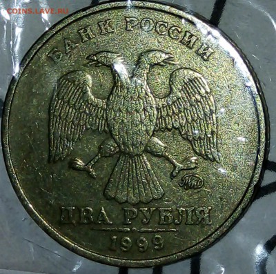 2 рубля 1999 ммд - IMG_20190127_010712