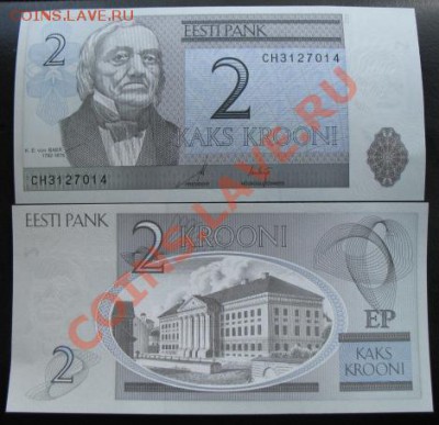 СНГ. наборы, юбилейка, боны. - эстон 2 2006 бона
