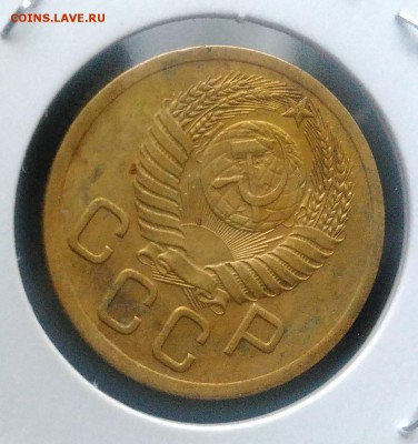 3 копейки 1950 ф-105 по ФИКСУ - IMG_20181123_160723