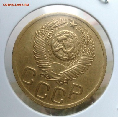 3 копейки 1952 ф-119 по ФИКСУ - IMG_20181205_144310