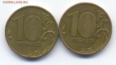 10 рублей 2009 ммд. - 2019-01-27-0003