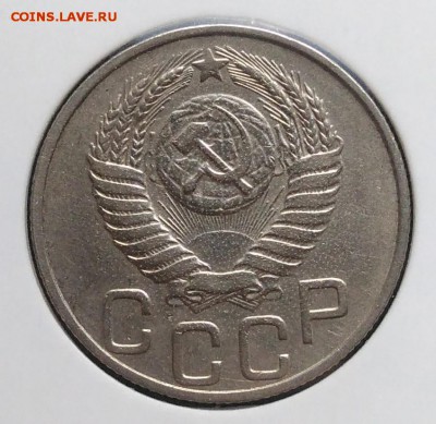 20 копеек 1952 ф-93 по ФИКСУ - IMG_20181106_155850