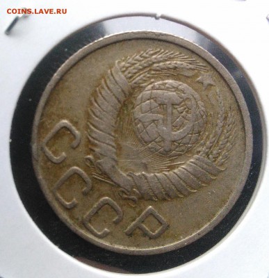 20 копеек 1948 ф-74 по ФИКСУ - IMG_20181114_151249