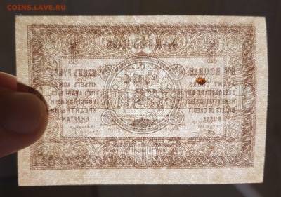 1 рубль 1919 Грузия AU до 28.01.2019 в 22.00 - 20190113_165222