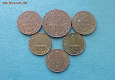 Медь 1к, 2к, 3коп 1924г 6 шт хор, до 29.01в 22.10 мск - IMG_20190126_213227.JPG