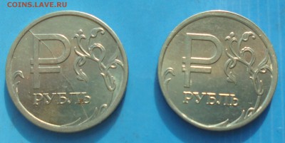 1 рубль 2014, Зн. рубля, полн. раскол, 31.01.2019(22:00мск) - DSC00009.JPG