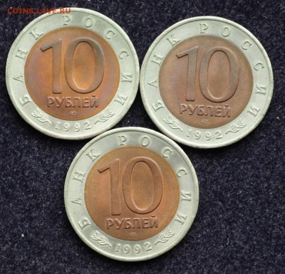 10 рублей 1992г. Красная книга, комплект 3 монеты, отличная - DSC_0927.JPG