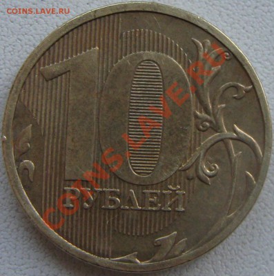 10р 2010 подскажите по шт. - 1