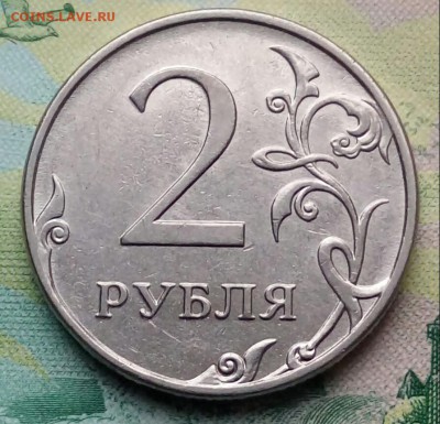 2р. 2011г ММД. (непрочекан).до 30-01-2019г. - 20190114_094355-1