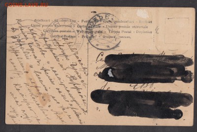 Россия ПК до 1917г - 187а