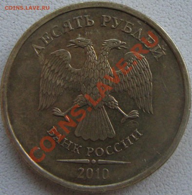 10р 2010 подскажите по шт. - 11