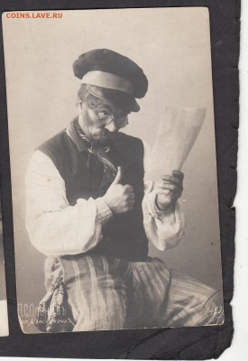 Россия ПК до 1917г Майская ночь - 189