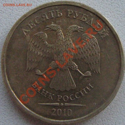 10р 2010 подскажите по шт. - 111