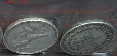 50 копеек 1922 ПЛ, полтинник 1924, 1925 ПЛ - IMG_20190127_083951