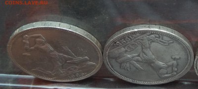 50 копеек 1922 ПЛ, полтинник 1924, 1925 ПЛ - IMG_20190127_083939
