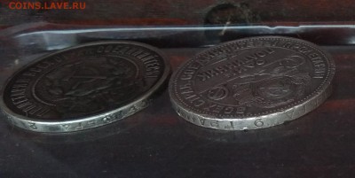 50 копеек 1922 ПЛ, полтинник 1924, 1925 ПЛ - IMG_20190127_084006