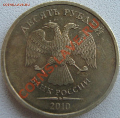 10р 2010 подскажите по шт. - 11111
