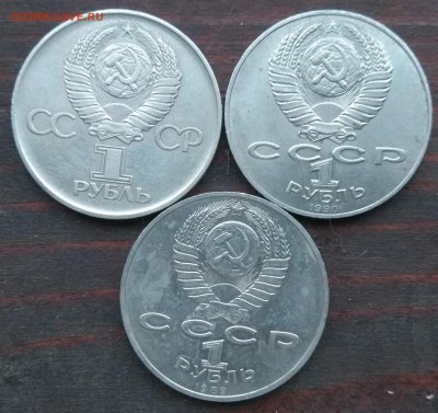 15 юбилейных рублей - IMG_20190127_082722