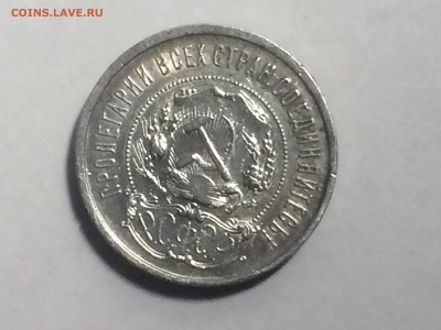 50 копеек 1921 года А.Г. - до 02.02.2019 .22.00 - IMG_7416