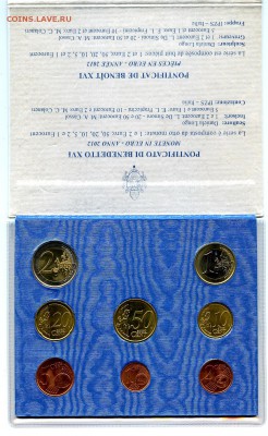 Набор ЕВРО ВАТИКАН 2012г.          до 2.02.  22.00 мск - img219