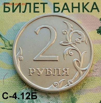 2р. 2009г. ММД. (шт.С-4.12Б по АС) до 30-01-2019г. - 20180801_064809-1