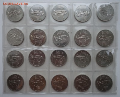 20 х 10 марок 1985, ГДР, Освобождение, до 22:00 29.01 - ddr65