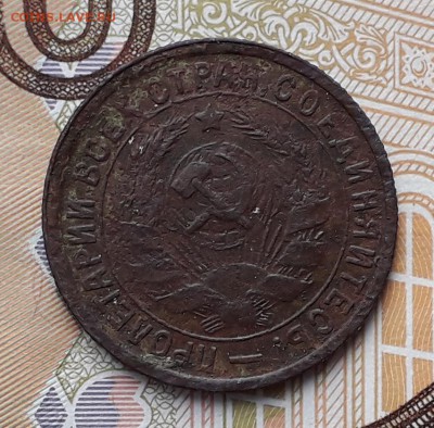 15 копеек 1934 до 29-01-2019 до 22-00 по Москве - 15 34 А