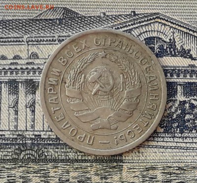 10 копеек 1932 до 29-01-2019 до 22-00 по Москве - 10 32 А