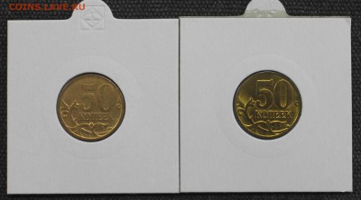50 копеек 2005 м и 2007 сп UNC - 111в
