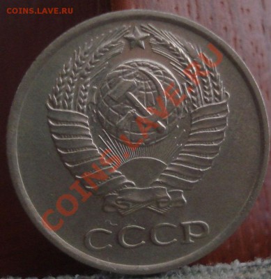 10 копеек 1965 отличная! до 22:00 06.06.11 по МСК. - DSC01461.JPG