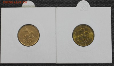 50 копеек 2005 м и 2007 сп UNC - 2222в