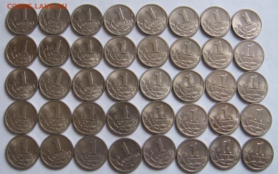 1 копейка 1997 М 40 штук - до 30.12.01 в 22.00 - 006.JPG