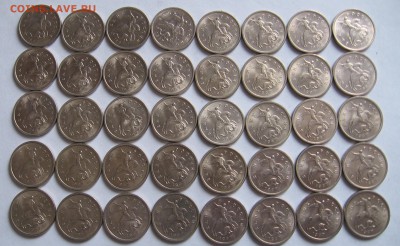 1 копейка 1997 М 40 штук - до 30.12.01 в 22.00 - 003.JPG