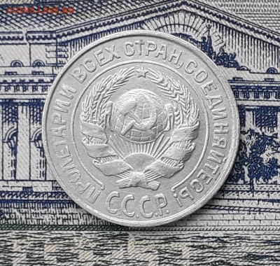 10 копеек 1927 до 29-01-2019 до 22-00 по Москве - 10 27 А