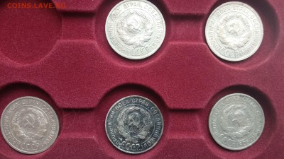 Билоны 20 коп - IMG_20190127_110453-min