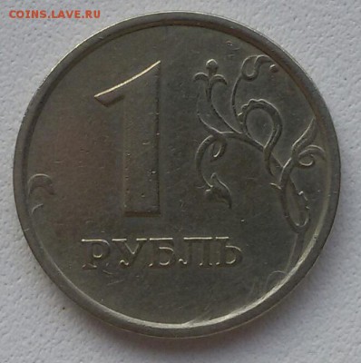 1 рубль ММД 1998 г. " широкий кант". До 22:00 мск 01.02.19. - d2UcZlml7FE