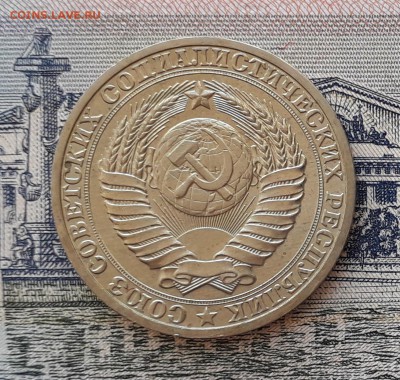 1 рубль 1990 до 29-01-2019 до 22-00 по Москве - 1 90 А 9