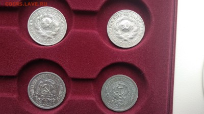 Билоны 15 копеек - IMG_20190127_105454-min
