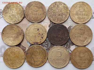 Солянка 1, 2, 3 и 5 копеек до 29-01-2019 до 22-00 по Москве - 5 Р