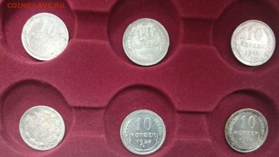 Билоны 10 копеек - IMG_20190127_110216-min